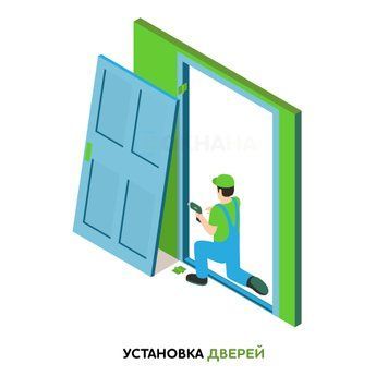 Установка металлопластиковых дверей